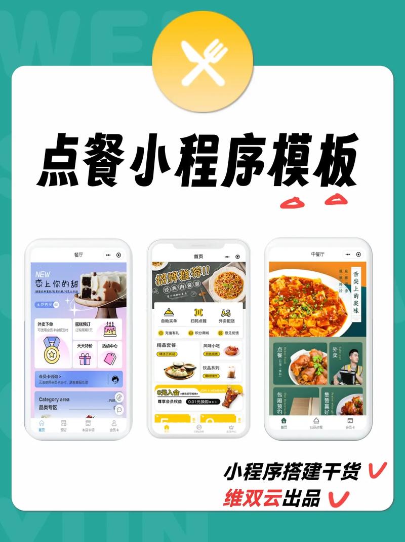 **微博自助下单小技巧大揭秘:网红们都在用的提升效率法宝!**
