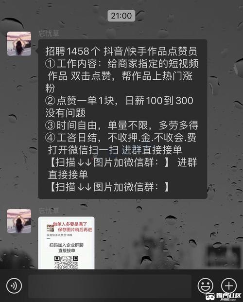 独家揭秘：快手电脑版高效刷粉技巧