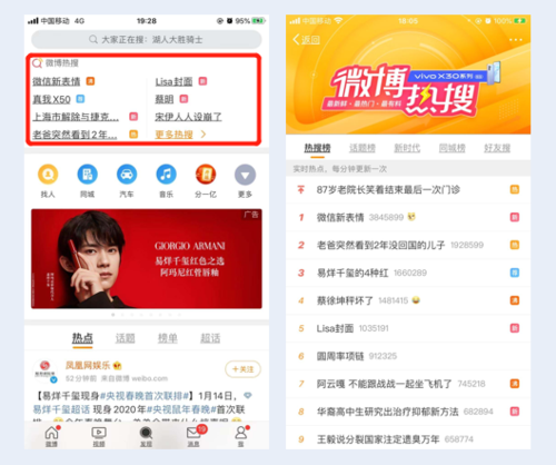 精选微博号资源，自助下单平台更懂你