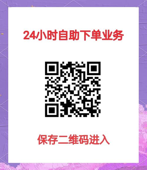 精选微博号资源，自助下单平台更懂你