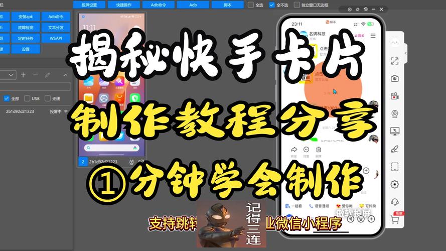 揭秘快手成功背后的秘密:高效刷赞平台的秘密大解密。