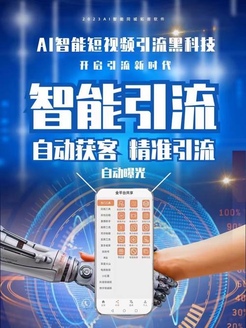 抖音涨粉新选择,网站平台下单打造个性化涨粉方案