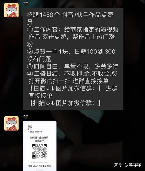 玩转微博营销,从掌握这个神奇的点赞自助下单平台开始!