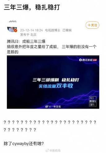 探索微博粉丝增长新境界:自助刷粉指南!