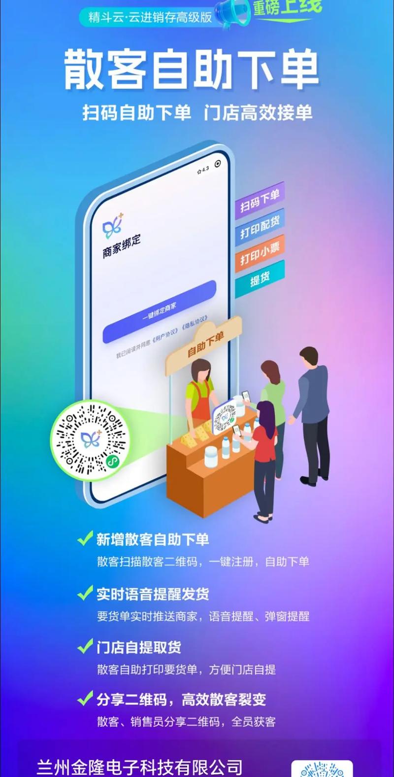抖音粉丝自助下单,打造个人魅力新形象