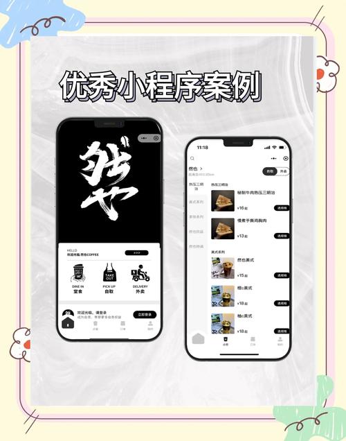 **标题:网红热推自助下单神器,一键操作省时省力又省心!**