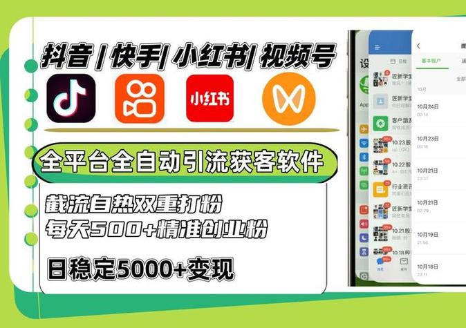 揭秘微博人气背后的秘密:自助刷粉利器大公开!