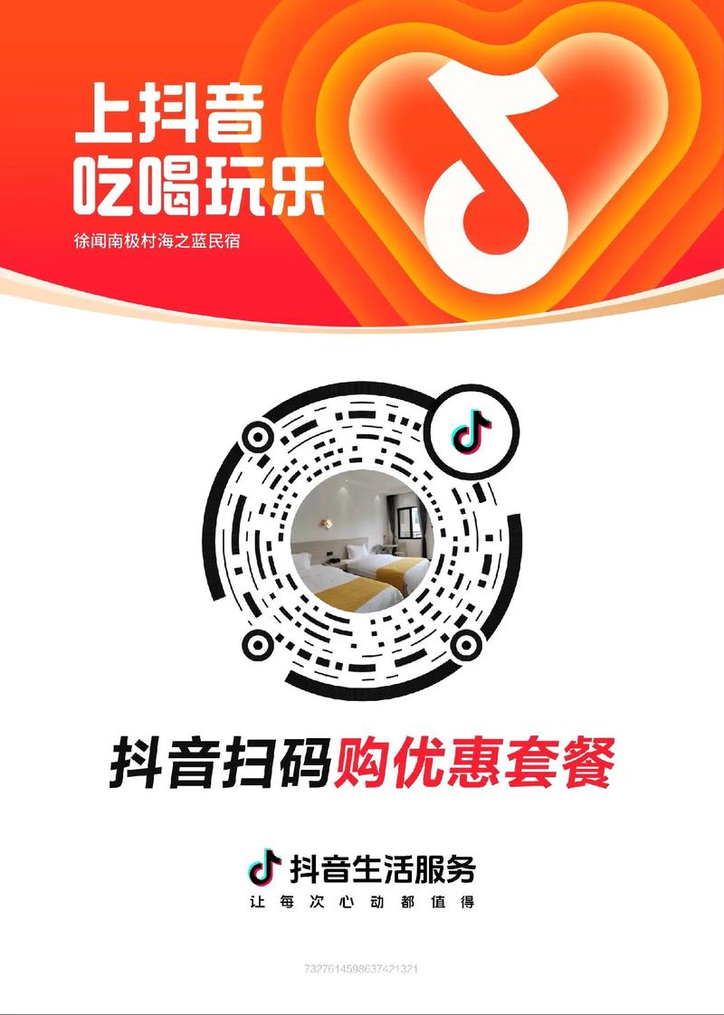 小红书粉丝专享特权:自助下单更便捷实惠