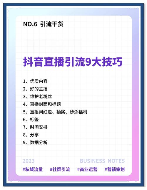 揭秘微博粉丝增长背后的秘密武器:高效买粉链接分享!