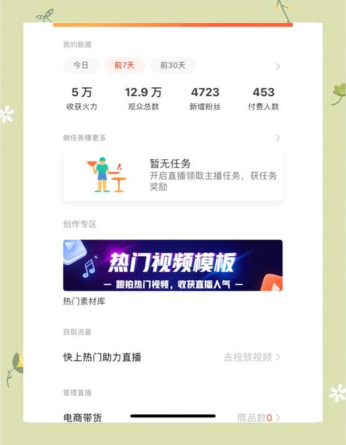如何轻松突破微博粉丝瓶颈?一款实用刷粉软件告诉你答案
