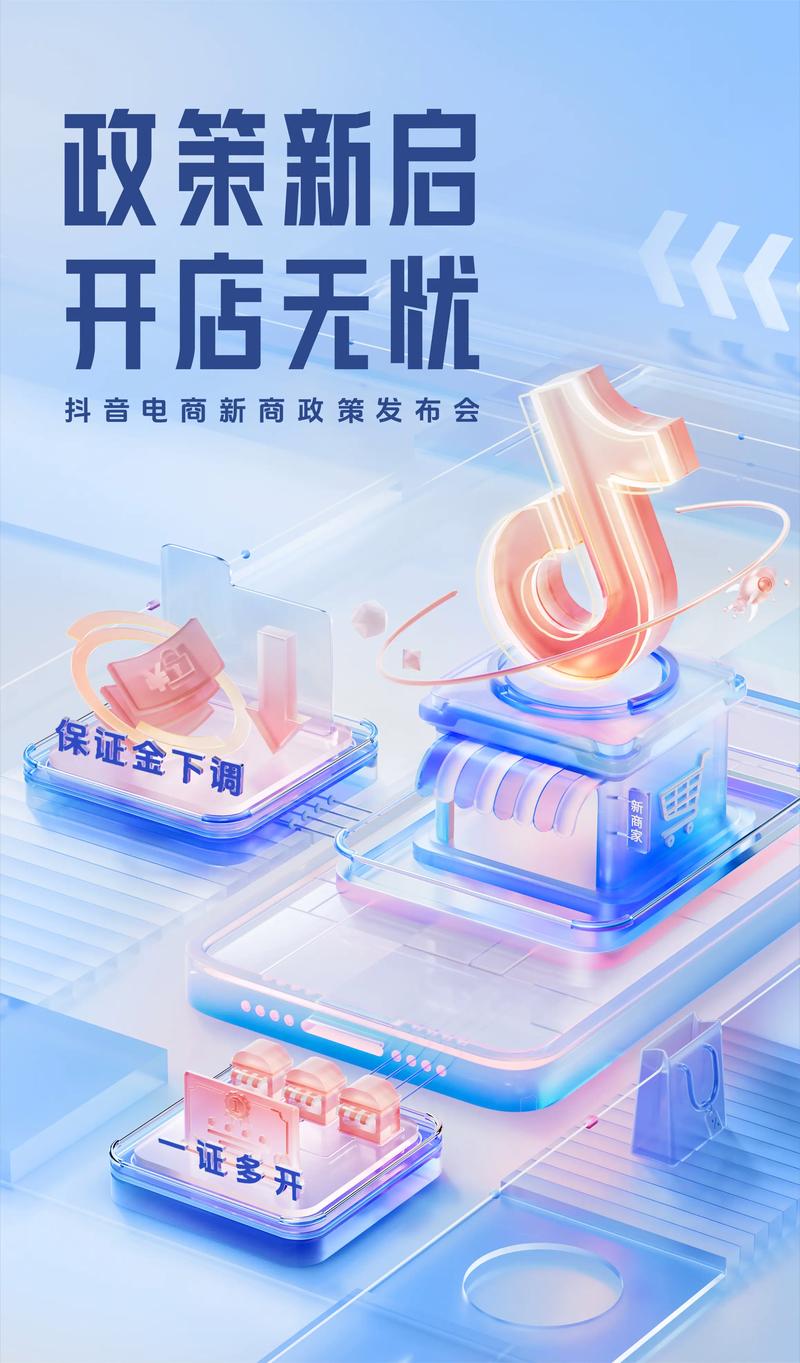 解锁抖音新流量,网站平台下单助力粉丝暴涨