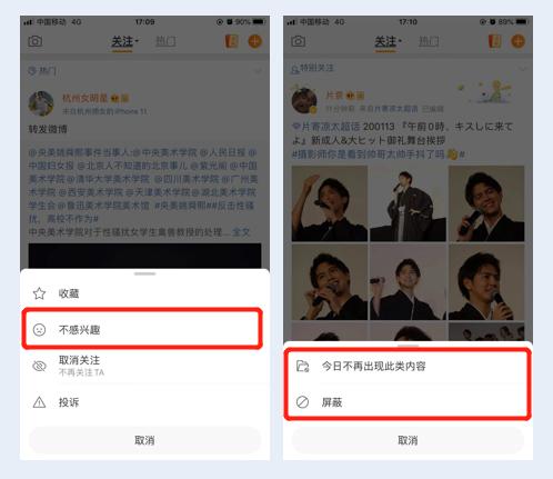 快速增加微博关注度的秘诀:分享自助下单平台的实用经验