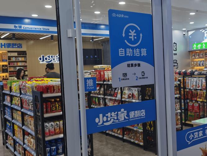 **标题：24小时自助下单：购物新体验，简易生活从此开启**
