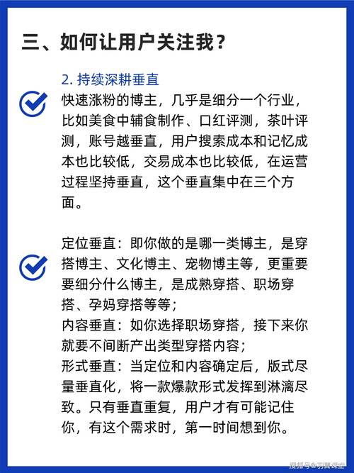 **标题:揭秘视频号粉丝飙升的秘诀:如何快速提升关注度?**