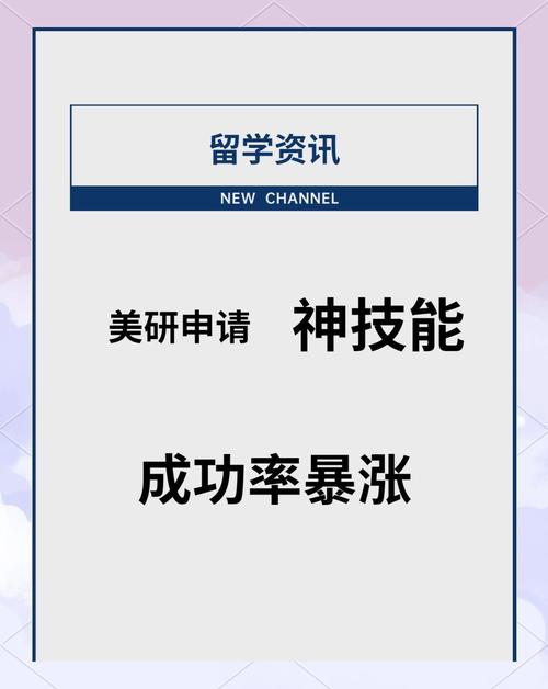 让你的微博粉丝飙升的秘密武器：新一代刷粉软件介绍