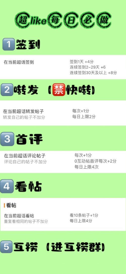 提升微博影响力的捷径：尝试自助下单的刷粉丝服务。