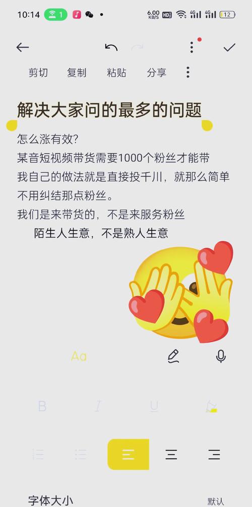 **标题：跃升抖音影响力：揭秘购买1000粉丝背后的智慧策略**