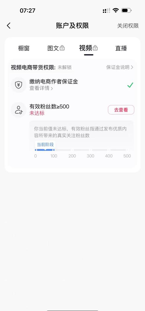 **轻松突破粉丝瓶颈:揭秘购买1000粉丝的策略与考量**