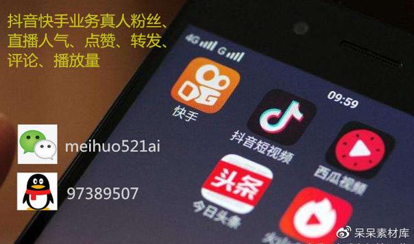 粉丝暴涨不是梦！揭秘微博刷粉网的惊人效果。