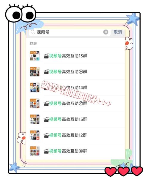 **揭秘视频号快速刷粉技巧,轻松突破万粉大关**