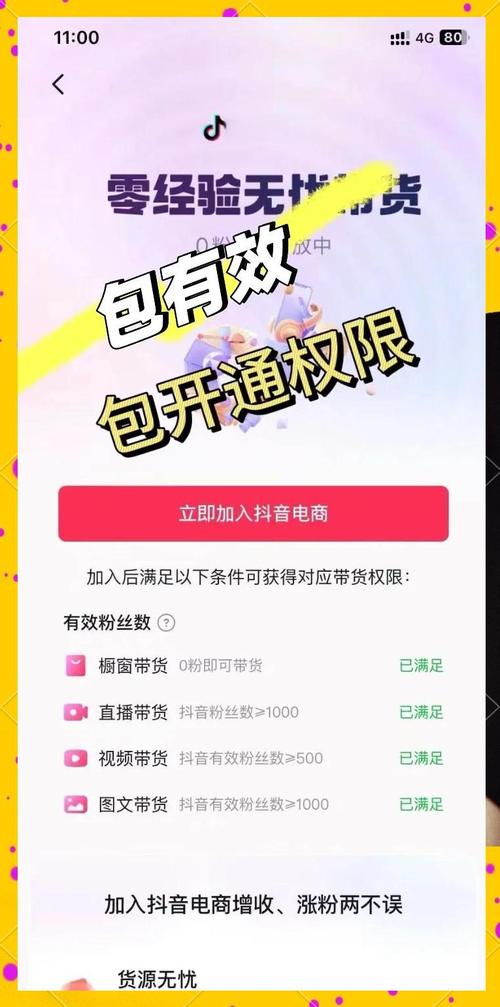 揭秘微博刷粉新技巧:自助下单,让粉丝量飙升!