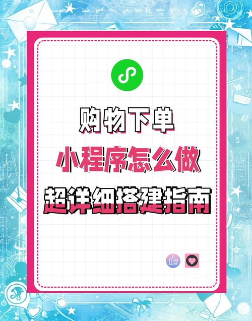 玩转抖音自助下单,让你购物更轻松自在