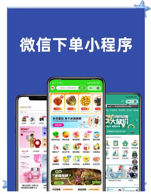 **微博自助下单：革新购物体验，轻松选购心仪商品**