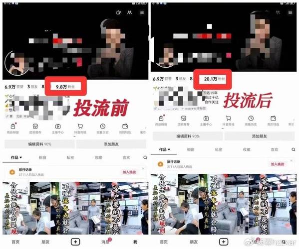 **标题：揭秘抖音真人粉丝购买黑幕，教你如何选择可靠渠道**