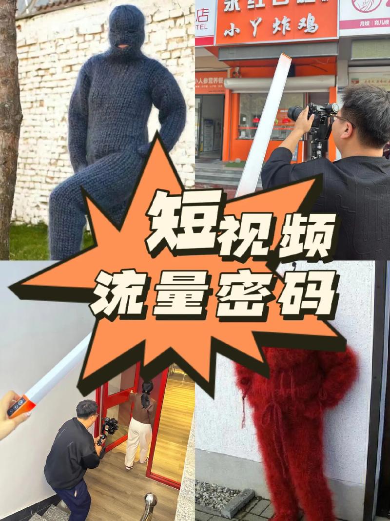 揭秘B站热门视频的流量密码：教你如何有效刷量！