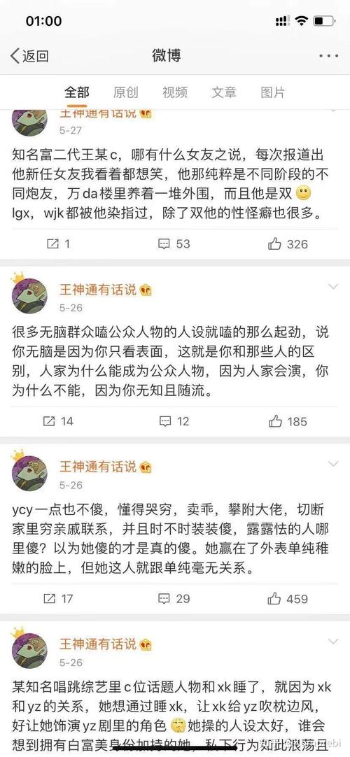 微博人气王养成记:自助刷粉攻略分享!
