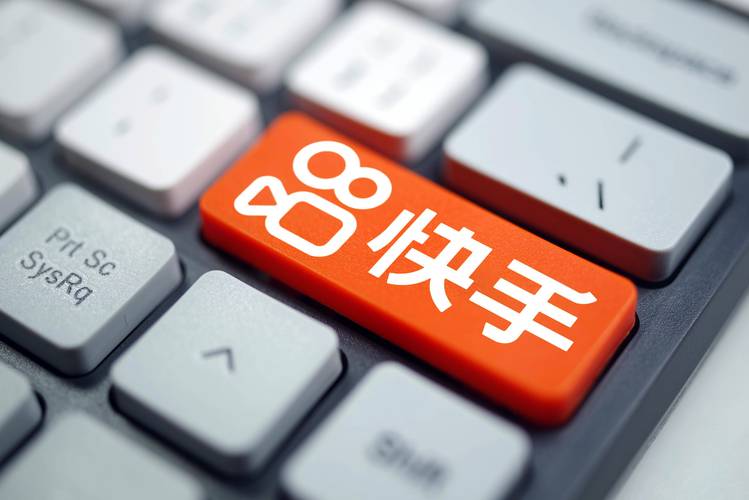 快手带刷网助你轻松成为流量新星