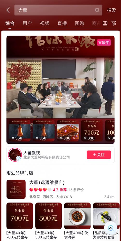 抖音自助业务下单,24小时全天候守候