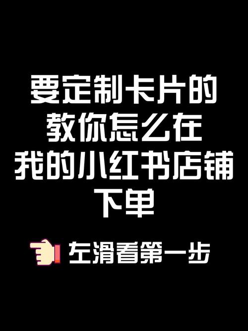揭秘小红书数据背后的最低自助下单策略。