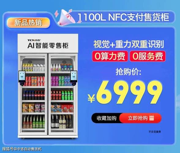 轻松购物，24小时自助下单平台来帮您