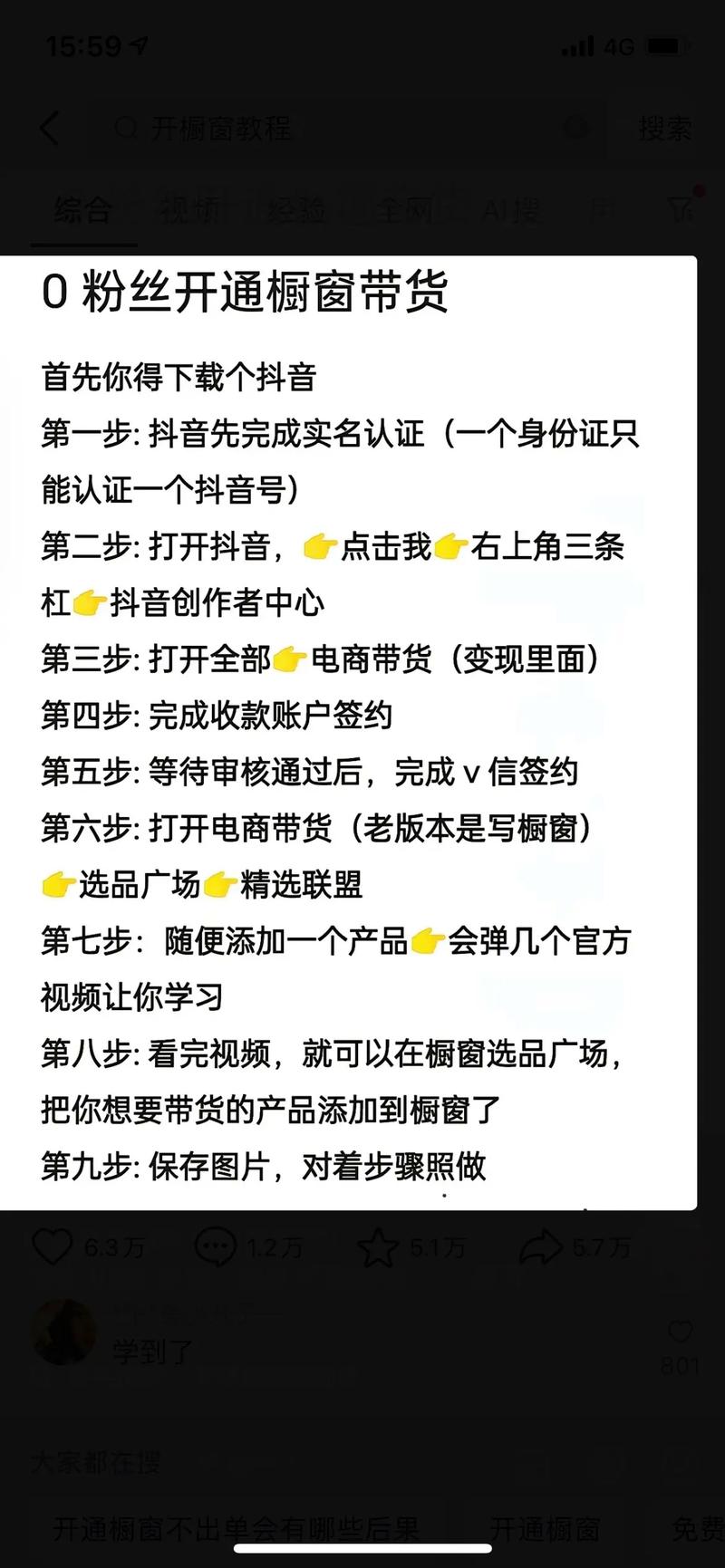 **标题：揭秘！助力抖音粉丝飙升的免费神器网站，你不可错过！**