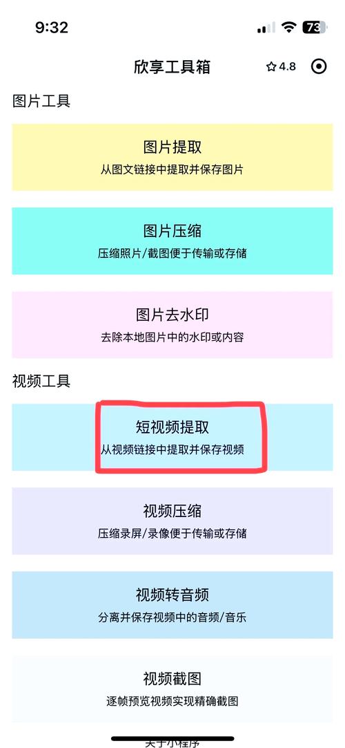 **揭秘神器：轻松提升B站视频播放量的网站工具全攻略**