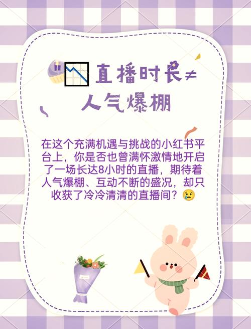 **小红书吸粉秘籍:解锁超强影响力,成就网红大V!**