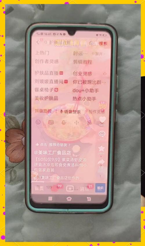 **小红书吸粉秘籍:解锁超强影响力,成就网红大V!**