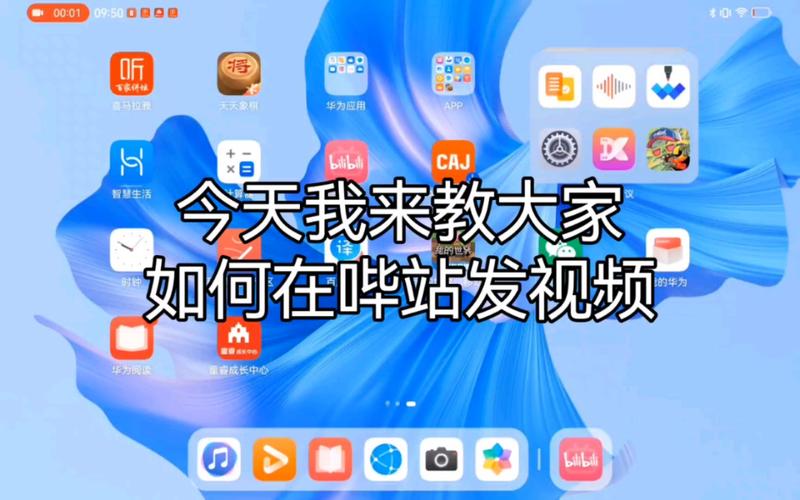 **B站视频推广利器揭秘：告别低人气，让你的作品火起来！**