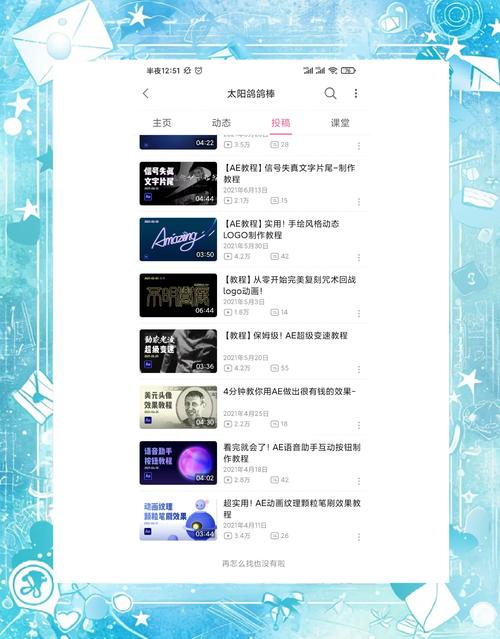 **标题：B站视频播放量飙升秘籍：实用策略助你成为UP主翘楚**