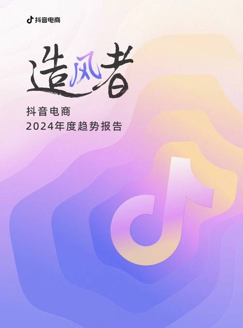 抖音自助下单平台网站，购物新方式，便捷新生活