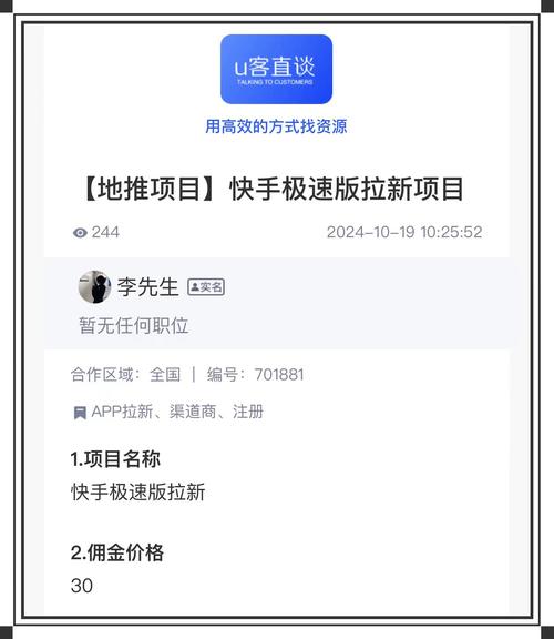 快手点赞增长术:高效安全的刷赞方式揭秘!