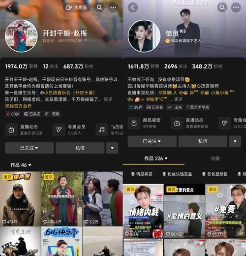 **标题：抖音粉丝轻松涨！揭秘免费增长平台，助你成为热门用户！**