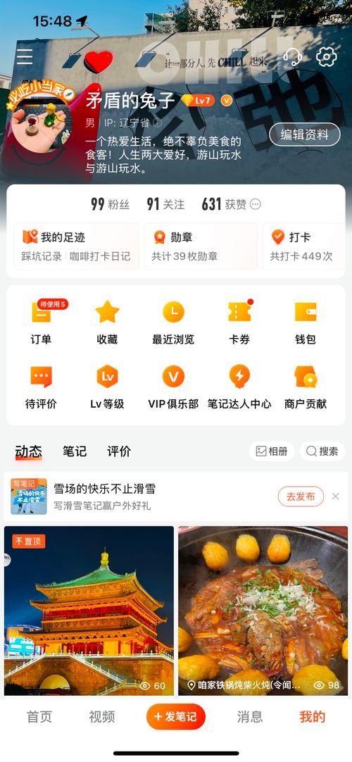 **标题:小红书“一元千粉”增长计划,轻松实现粉丝飙升!**