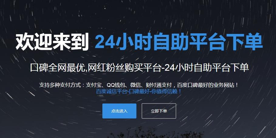 抖音自助下单，让购物变得更简单便捷。