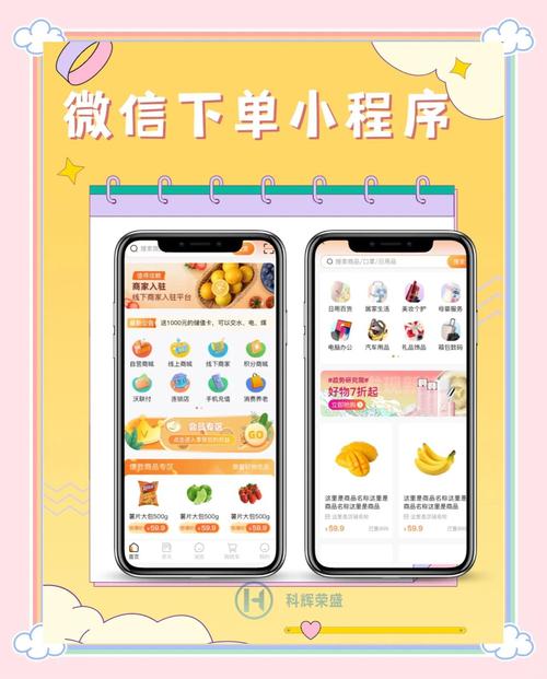 省钱新姿势,探索最便宜的自助下单平台。
